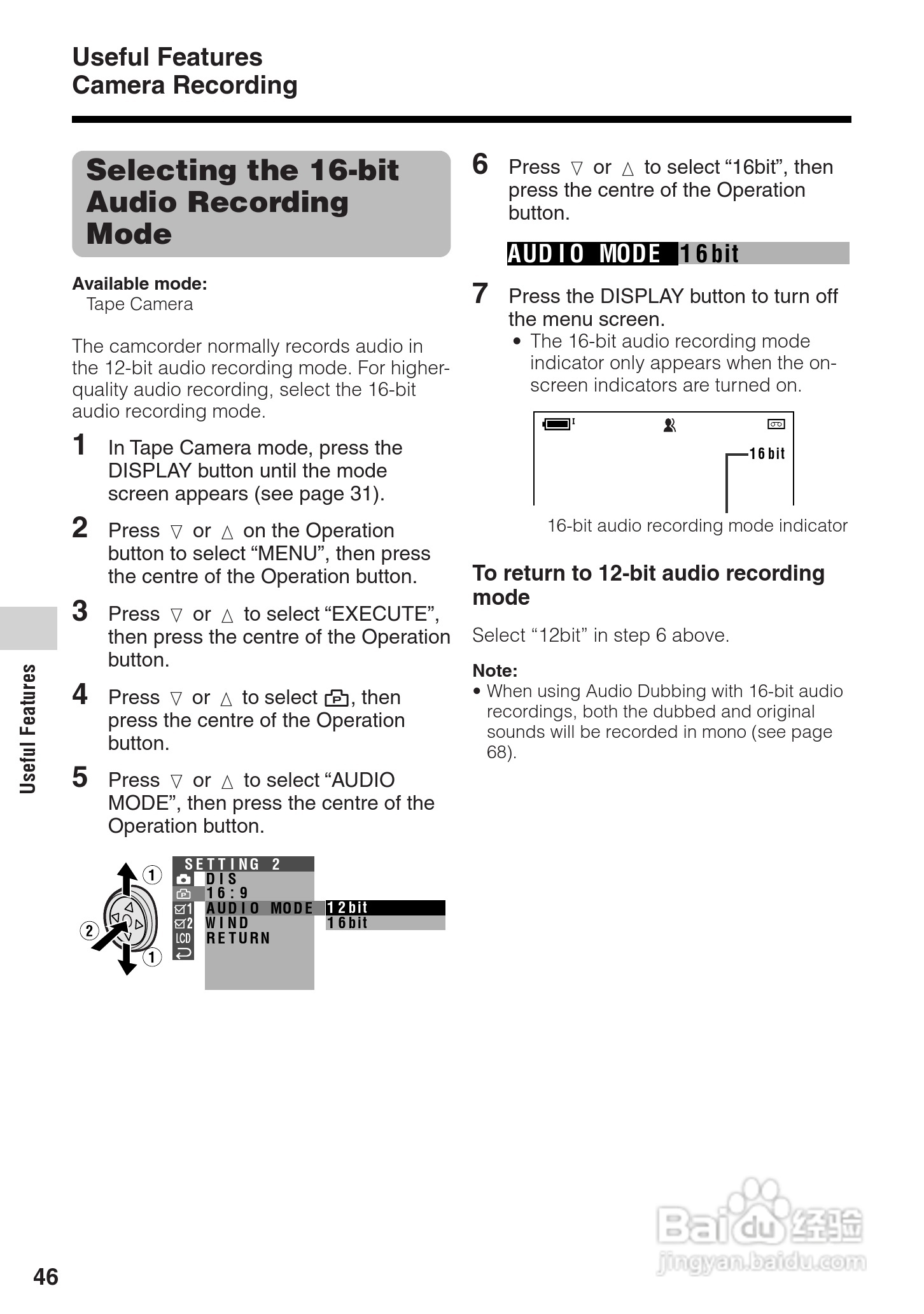夏普VL-Z8H数码摄像机使用说明书:[6]