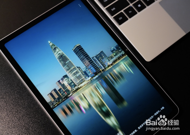 三款平板电脑推荐 全性能办公平板安利来了