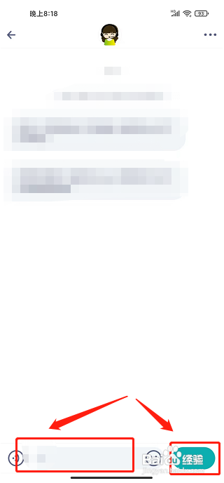 安时达商城app怎样联系官方客服？