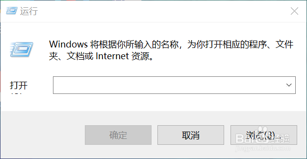 <b>win10怎么关闭开机启动项</b>