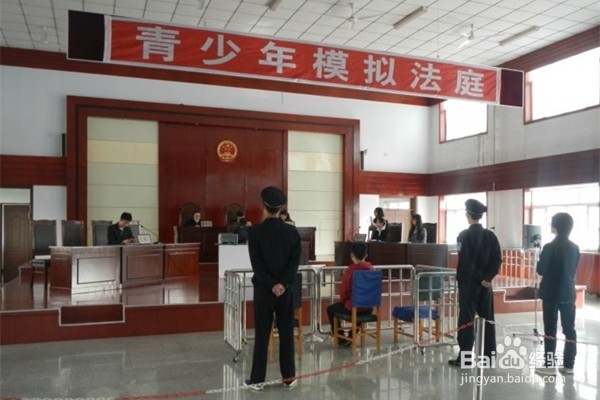 青少年如何保护自己