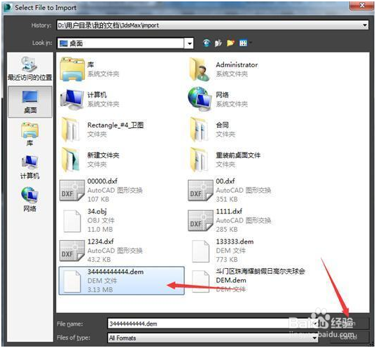 谷歌3d卫星地图下载