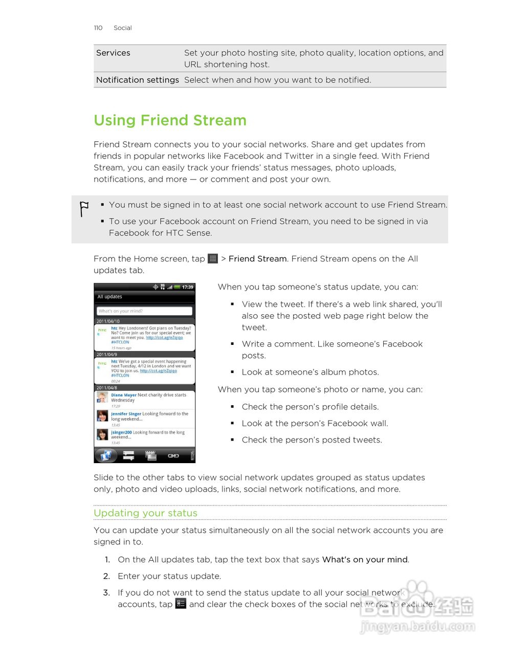 多普达HTC Hero S手机说明书:[11]