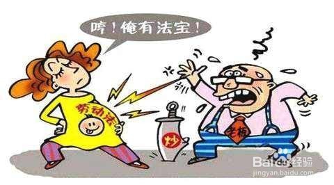 如何维护中小微企业劳动者权益
