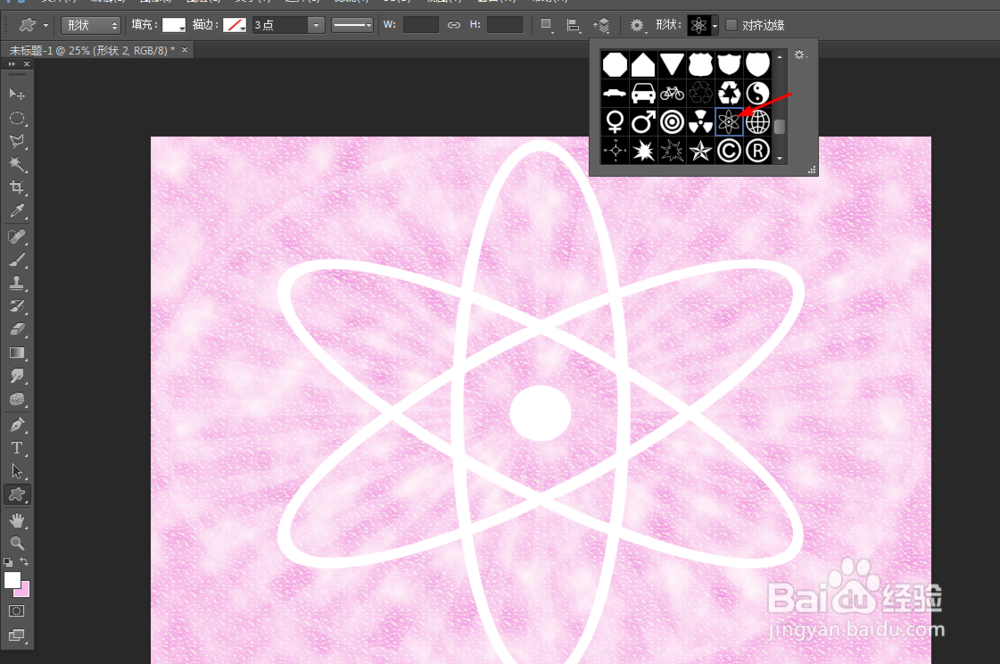 ps制作绚丽光环的图案