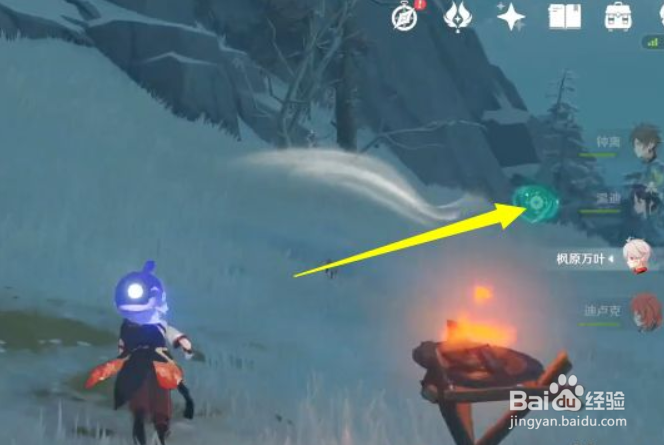 原神雪山寻找食材任务流程攻略