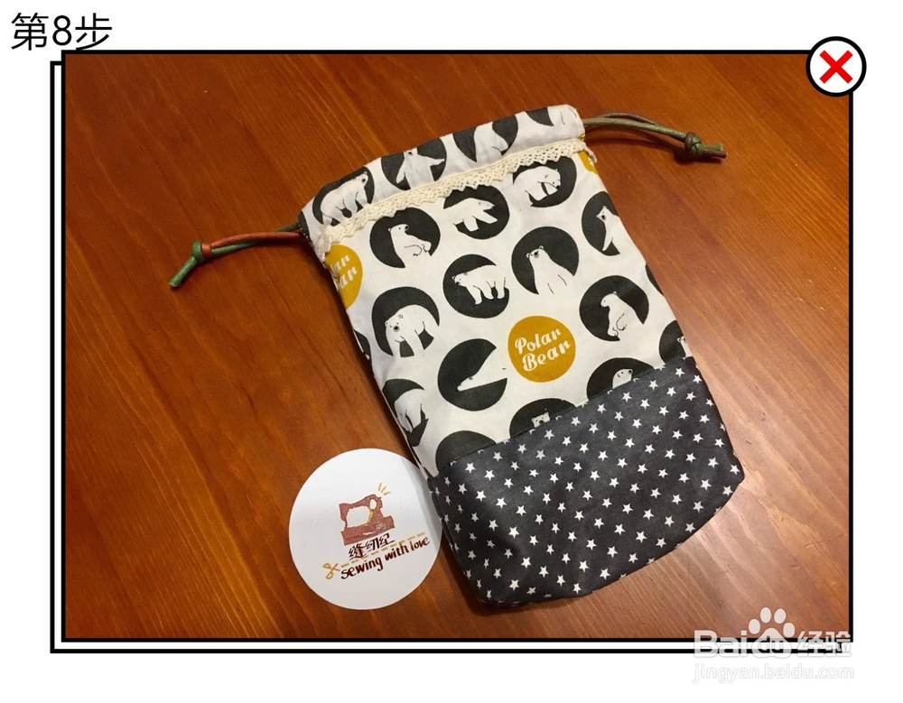 双层隐形缝纫痕迹的收纳包束口包做法