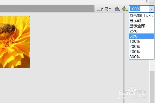 flash图层混合模式应用——图片切换