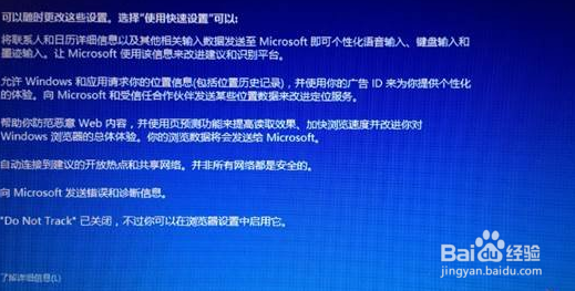 Windows 8.1如何通过update升级Windows 10