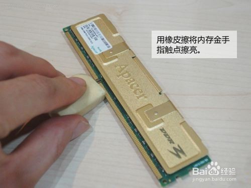 如何少花钱不花钱也让你的老电脑快捷如飞?