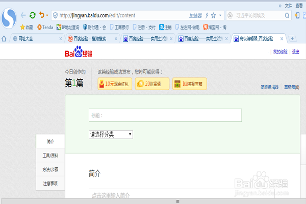 如何参加百度回享赚取财富