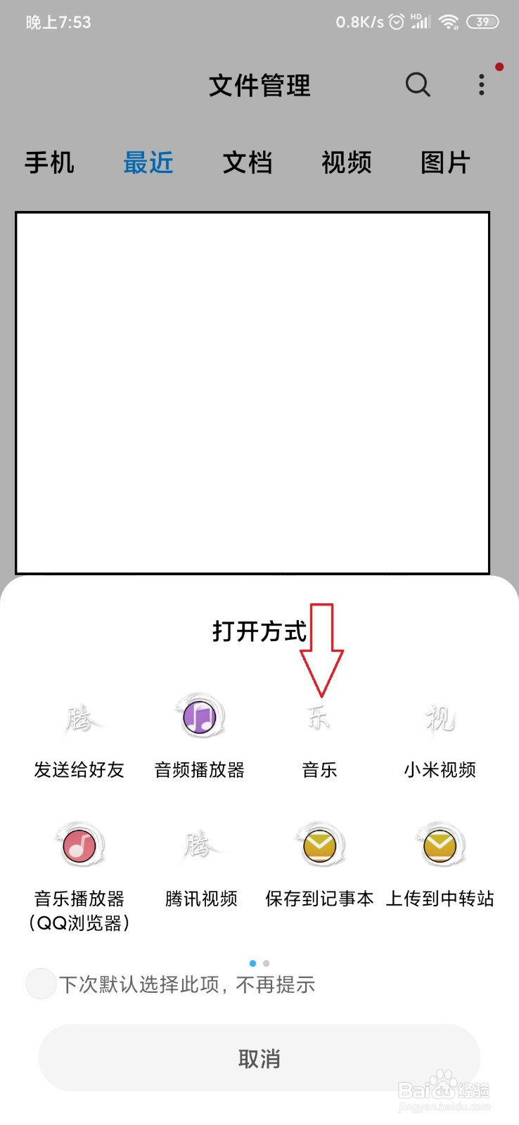 好久不见#怎样将快手中的视频原声提取出来