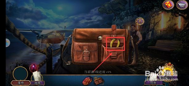 密室逃脱22海上惊魂(罪恶之路)攻略阅读文件