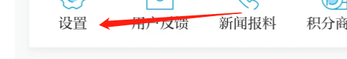 怎样查看澎湃新闻APP的封面