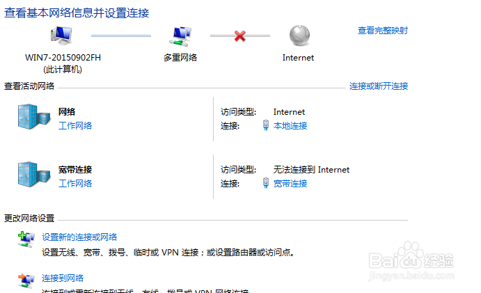 oa多重网络解决方法