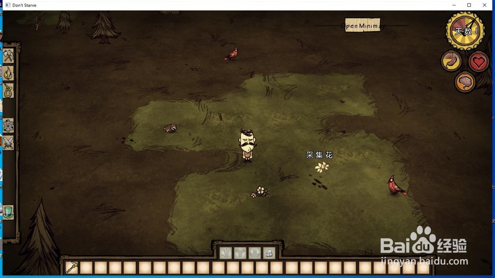 饥荒巨人国如何简单的回复精神(san)值