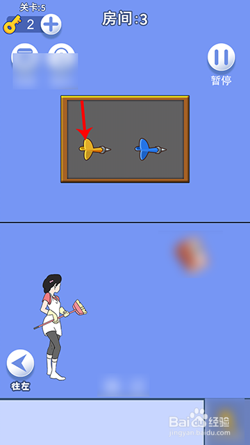 脑力大逃亡爸爸的零花钱第5关攻略