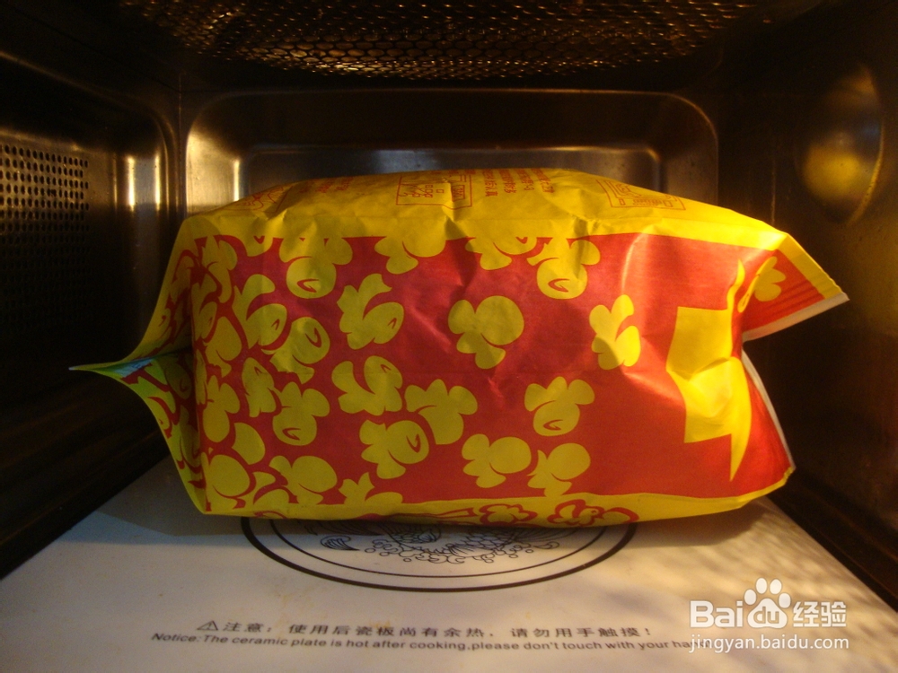 微波炉爆米花的做法?