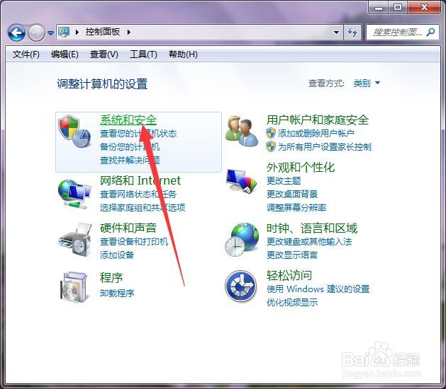 如何查看我的电脑的处理器参数
