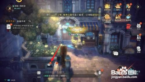 吟游战记预约奖励在哪里才能领取