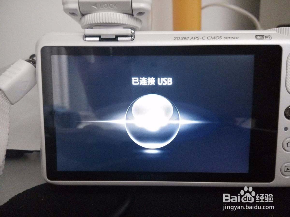 如何将电脑上的word文档保存然后发到手机里