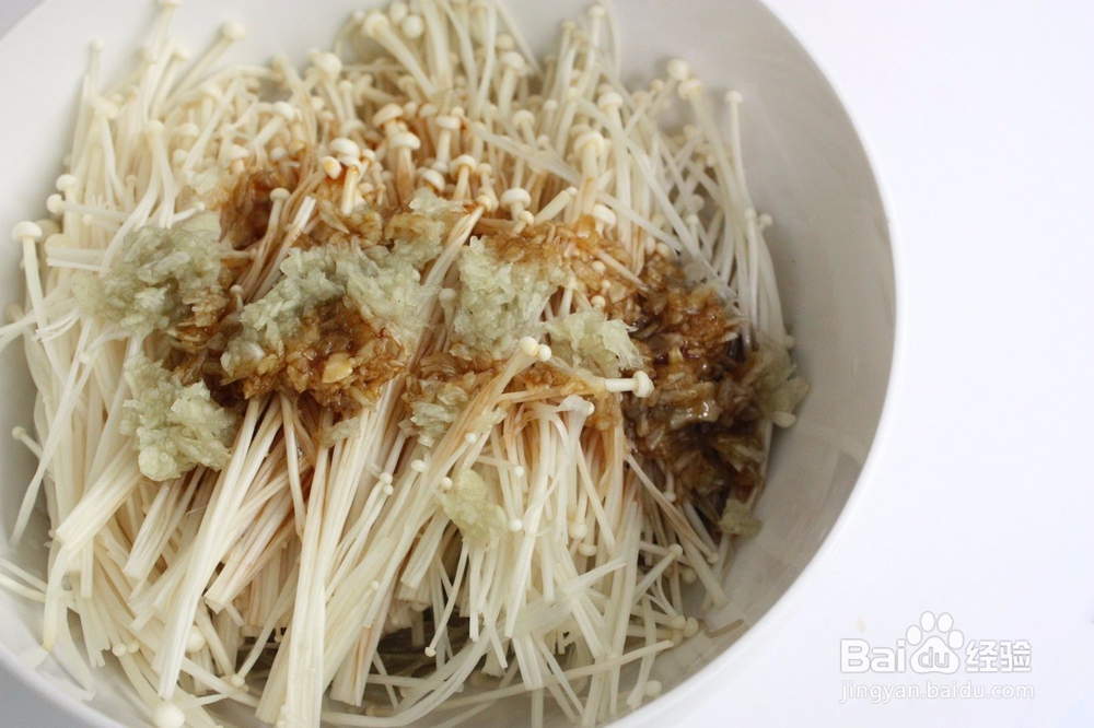 白灼蒜蓉金针菇的做法
