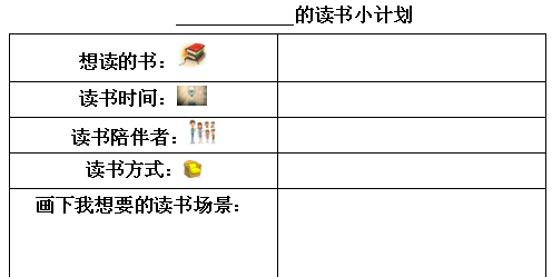 如何提高孩子的写作水平