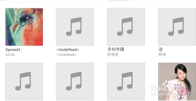 如何使用iTunes导入歌曲
