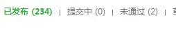 如何修改未通过的百度经验