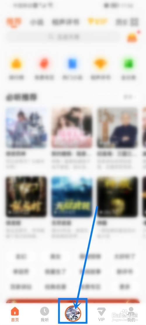 酷我畅听音效怎么样关闭