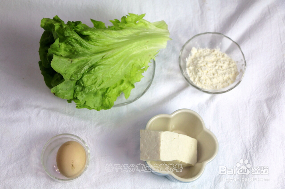 教你怎么做豆腐生菜手指条