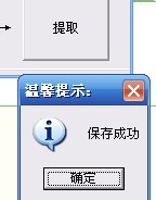 如何在图片中添加秘密文件