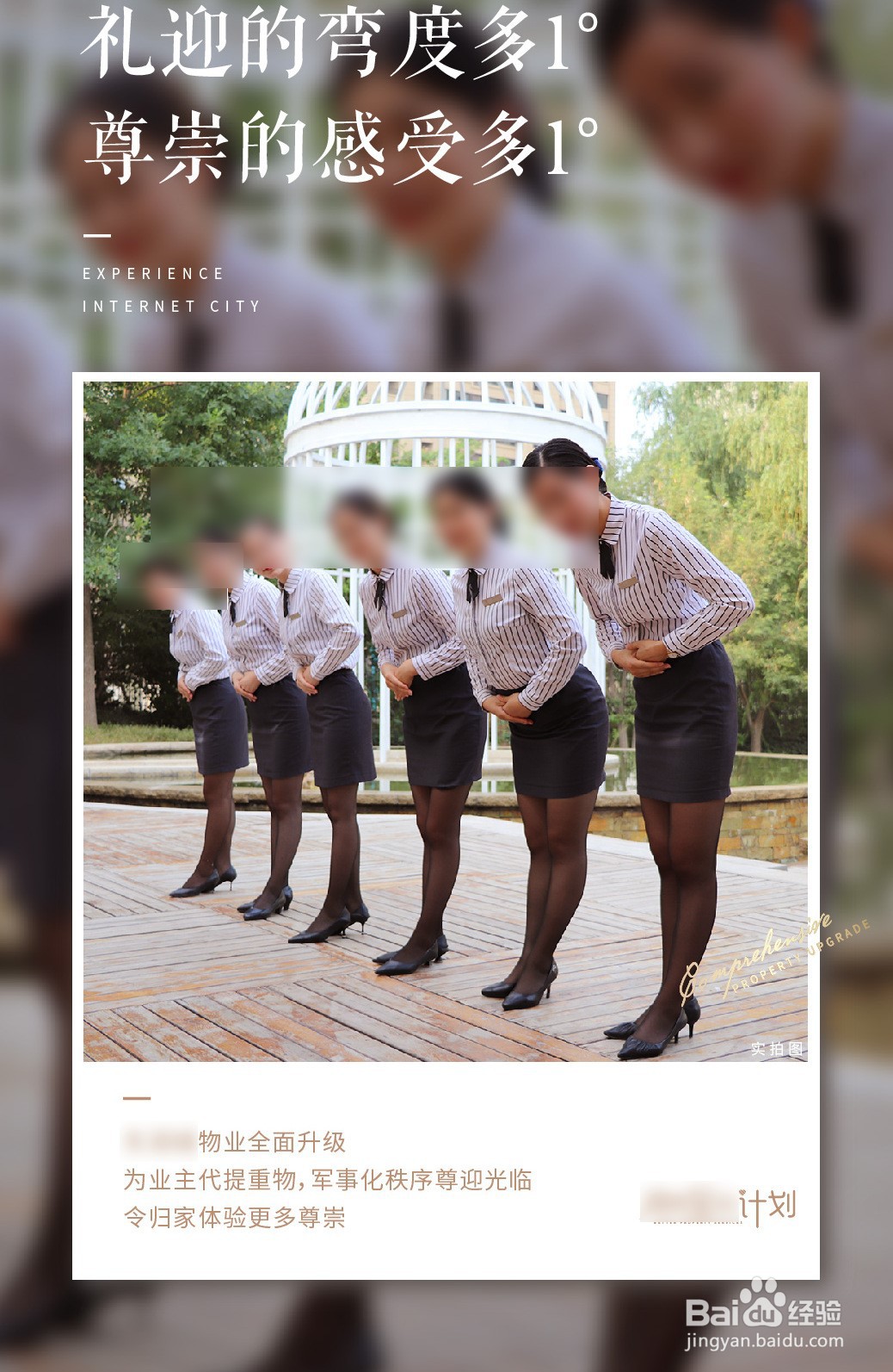买房子考虑的六大因素