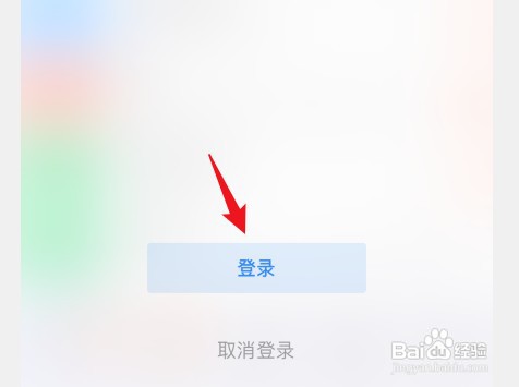 钉钉怎么扫码登录
