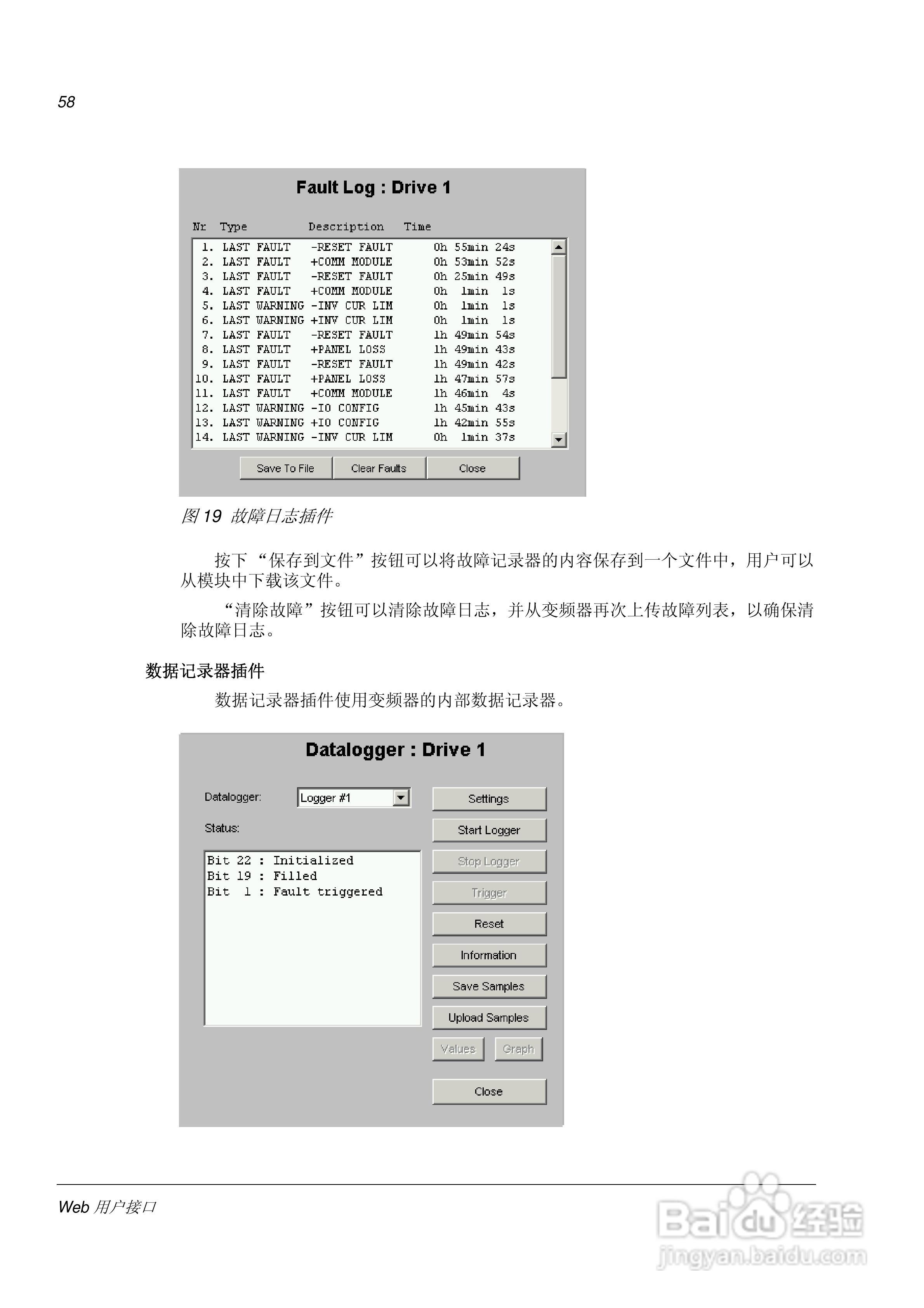 ABB NETA-01以太网适配器模块用户手册:[5]