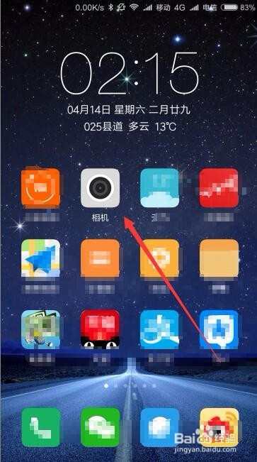 小米9手机的相机怎么设置长按快门连拍