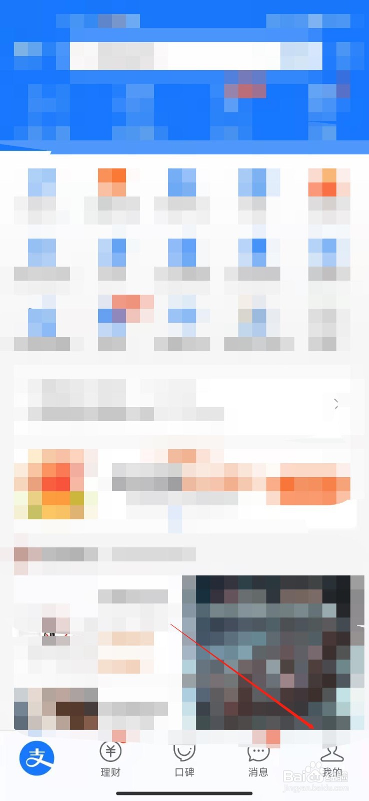 怎么使用支付宝的一键绑卡？
