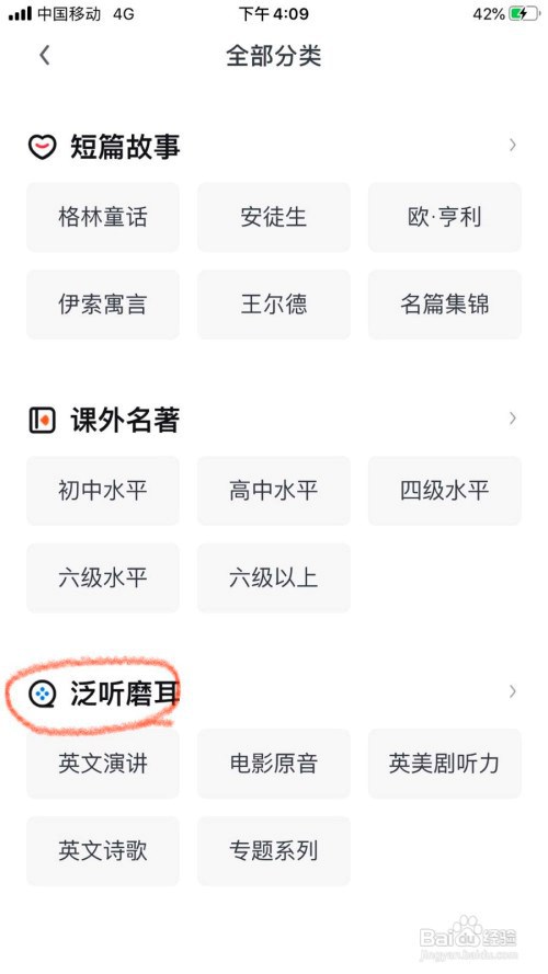 如何找到肖申克的救赎电影原声?