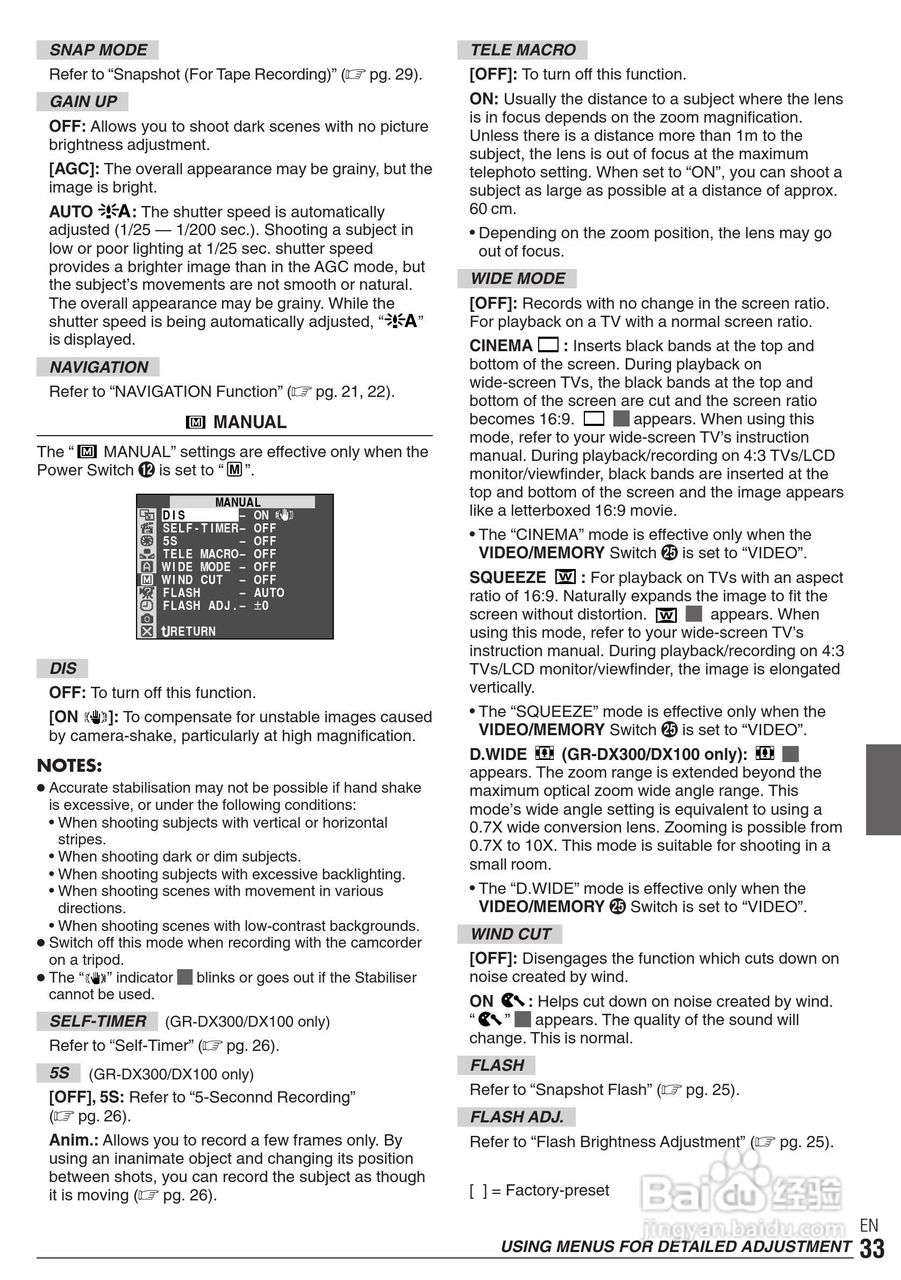 JVC GR-DX300/100/95/75摄像机充电器说明书:[4]