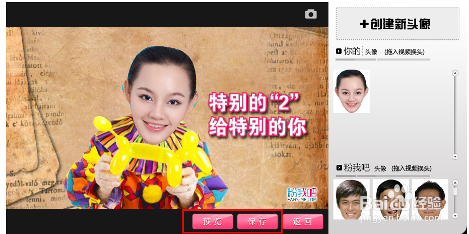 情人节送什么礼物比较有创意？