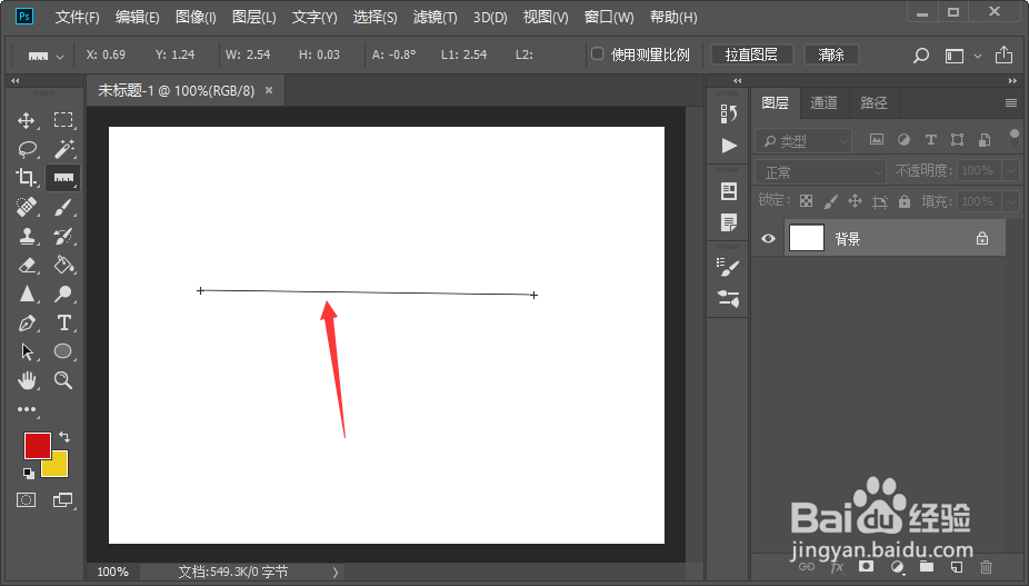 PS里面如何把标尺工具调出来