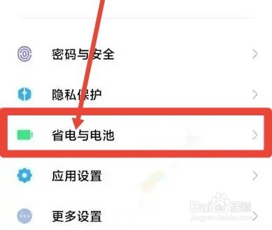 小米手机充到90就充不满了