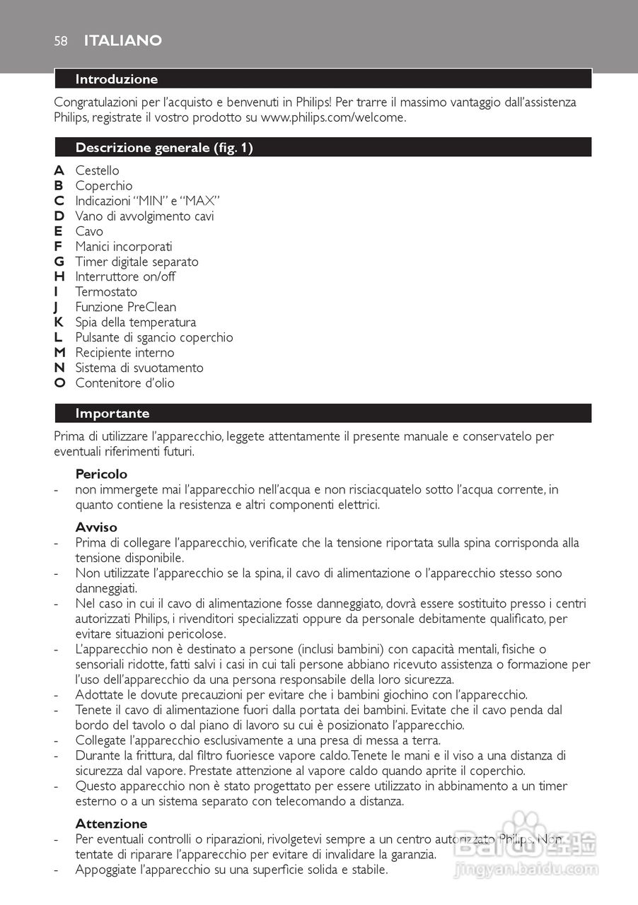 PHILIPS HD6107/HD6105电炸锅说明书:[3]