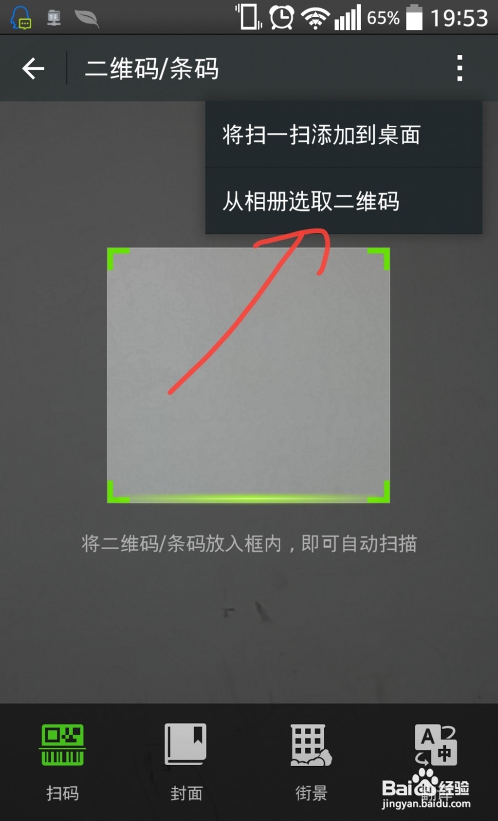 微信公众号如何管理