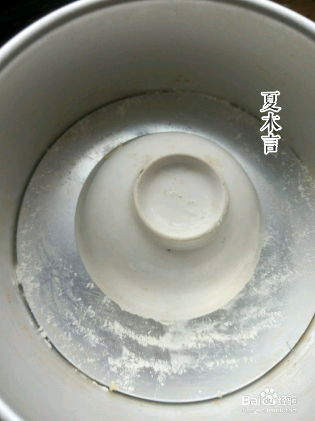 汤种国王皇冠面包的做法