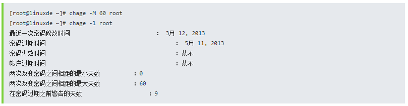 Linux下chage命令使用教程