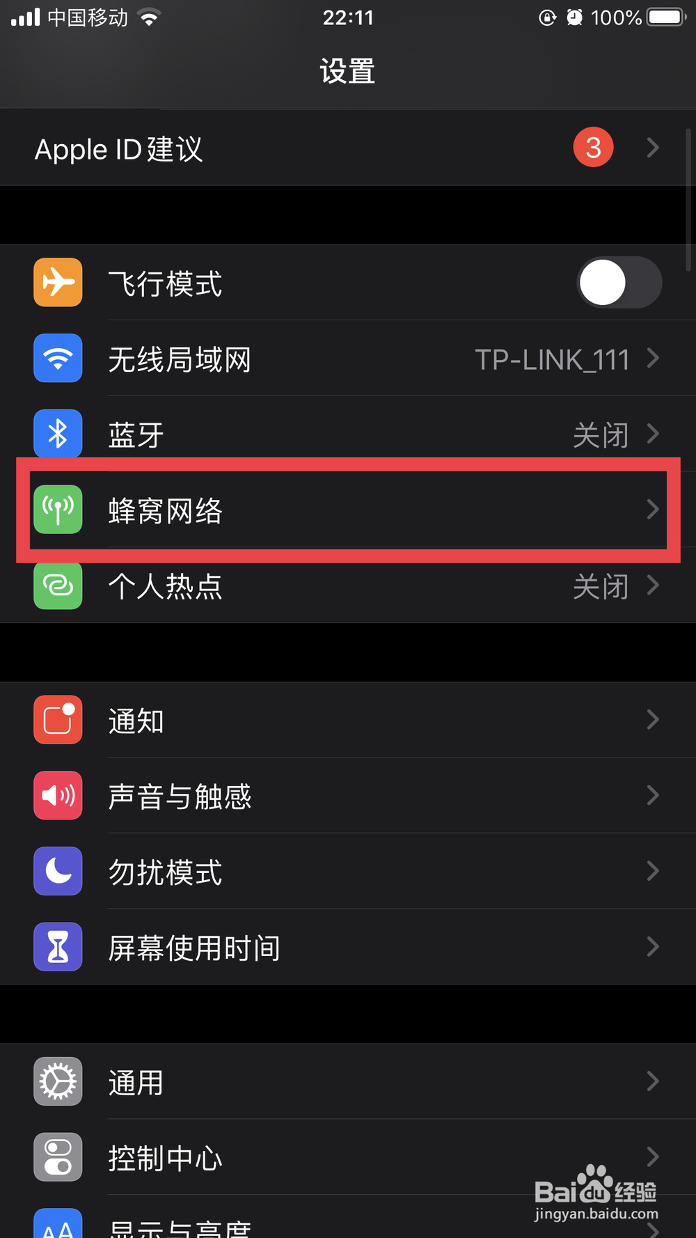 iphonexr读取不了sim怎么办