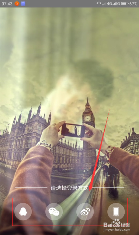 易直播如何使用