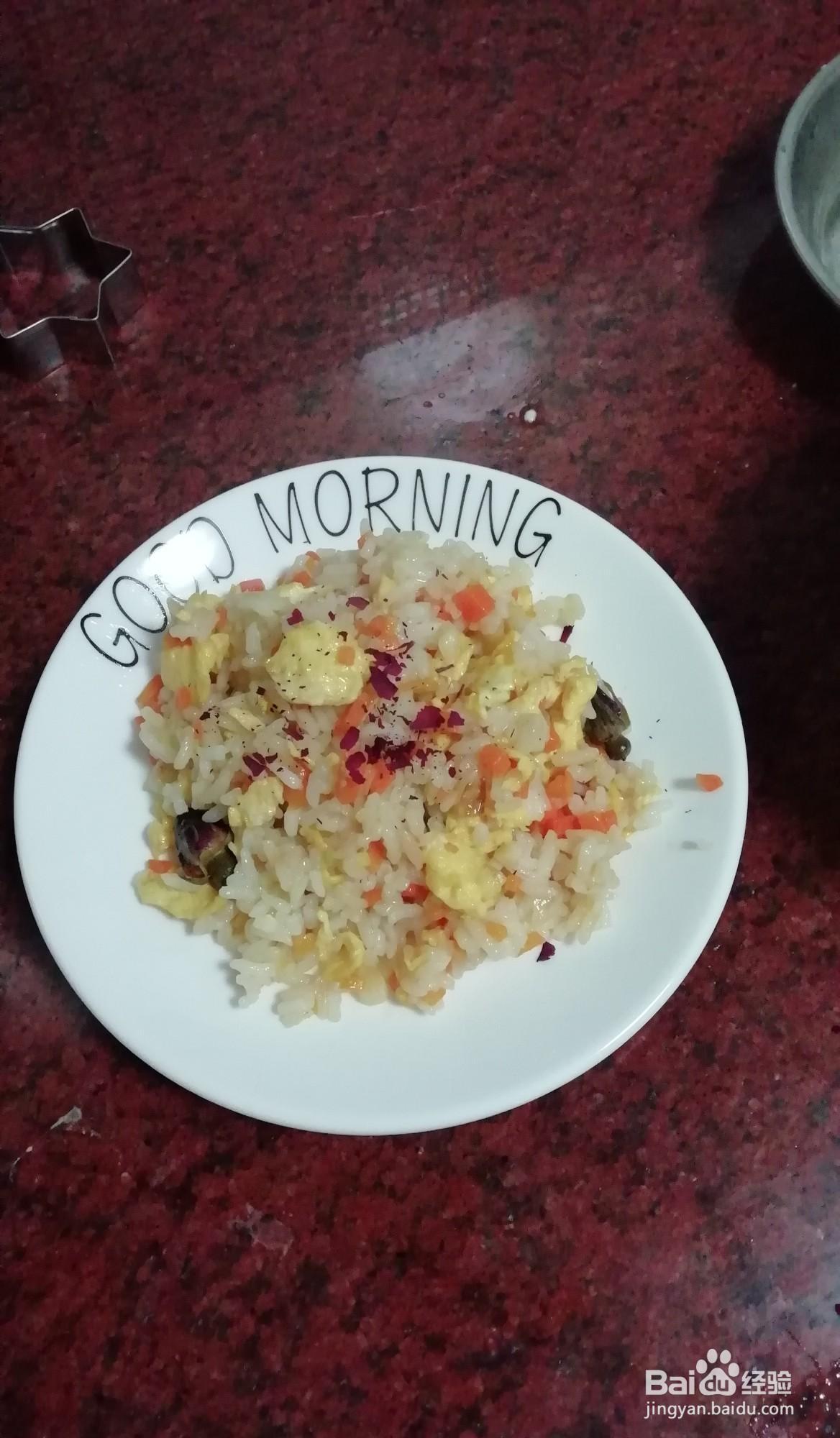 跟着做馋嘴的玫瑰花蛋炒饭
