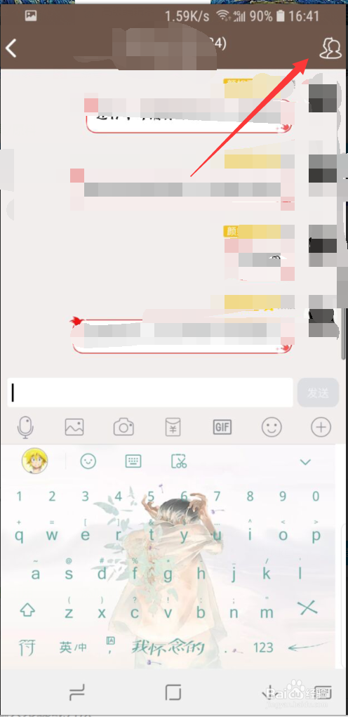 怎样设置QQ群好友邀请加入群无需验证。